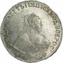 1 rouble 1752 year