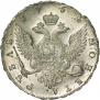 1 рубль 1754 года