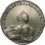 1 рубль 1754 года