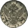 1 рубль 1754 года