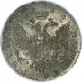 1 rouble 1754 year