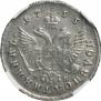 Polupoltinnik 1755 year