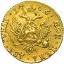 2 рубля 1756 года