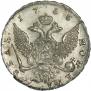 1 rouble 1756 year