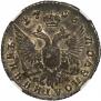 Polupoltinnik 1756 year