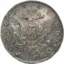 1 рубль 1757 года