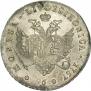 96 kopecks 1757 year