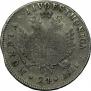 24 kopecks 1757 year