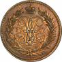 2 kopecks 1757 year