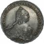 1 рубль 1759 года