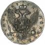 Poltina 1762 year
