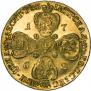 10 рублей 1762 года