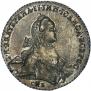 1 rouble 1762 year