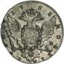 1 rouble 1763 year