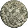 Полтина 1763 года
