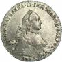 1 rouble 1764 year