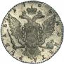 1 rouble 1764 year