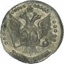 20 копеек 1764 года
