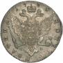 Полтина 1765 года