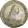 Polupoltinnik 1766 year