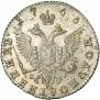 Polupoltinnik 1766 year