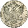 20 kopecks 1766 year