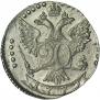20 kopecks 1772 year