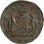 2 kopecks 1772 year