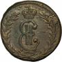 2 kopecks 1772 year