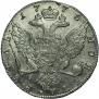 1 rouble 1775 year