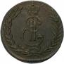 5 kopecks 1775 year