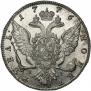 1 rouble 1776 year