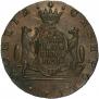10 kopecks 1781 year