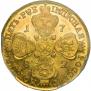 5 roubles 1782 year