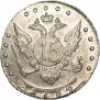 15 kopecks 1784 year