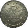 15 kopecks 1785 year