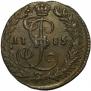Denga 1785 year
