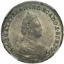 Polupoltinnik 1787 year