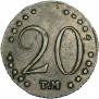 20 kopecks 1787 year