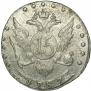 15 kopecks 1787 year