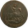 2 kopecks 1788 year