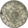 1 rouble 1790 year