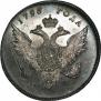 1 rouble 1796 year