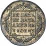 Полтина 1797 года