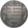 1 rouble 1798 year
