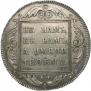 1 rouble 1798 year