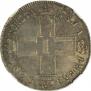 1 рубль 1799 года