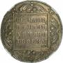 1 рубль 1799 года