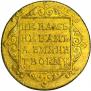5 рублей 1801 года