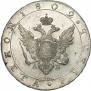 1 rouble 1802 year